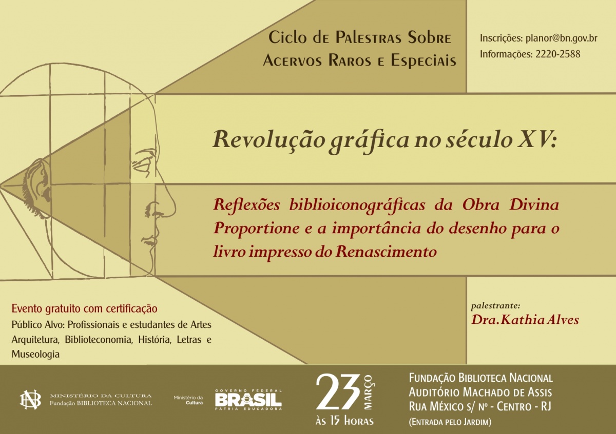Acervos raros e especiais